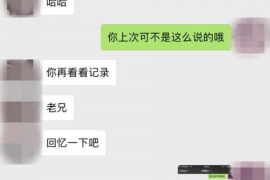 跟客户讨要债款的说话技巧