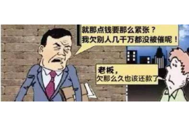 温岭讨债公司